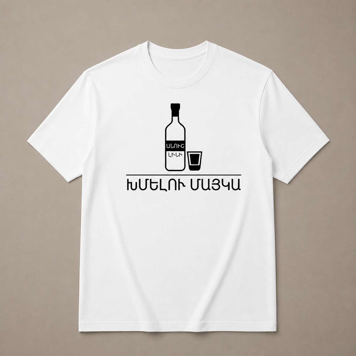 Funny Armenian T-Shirt – Bottle & Cup Graphic