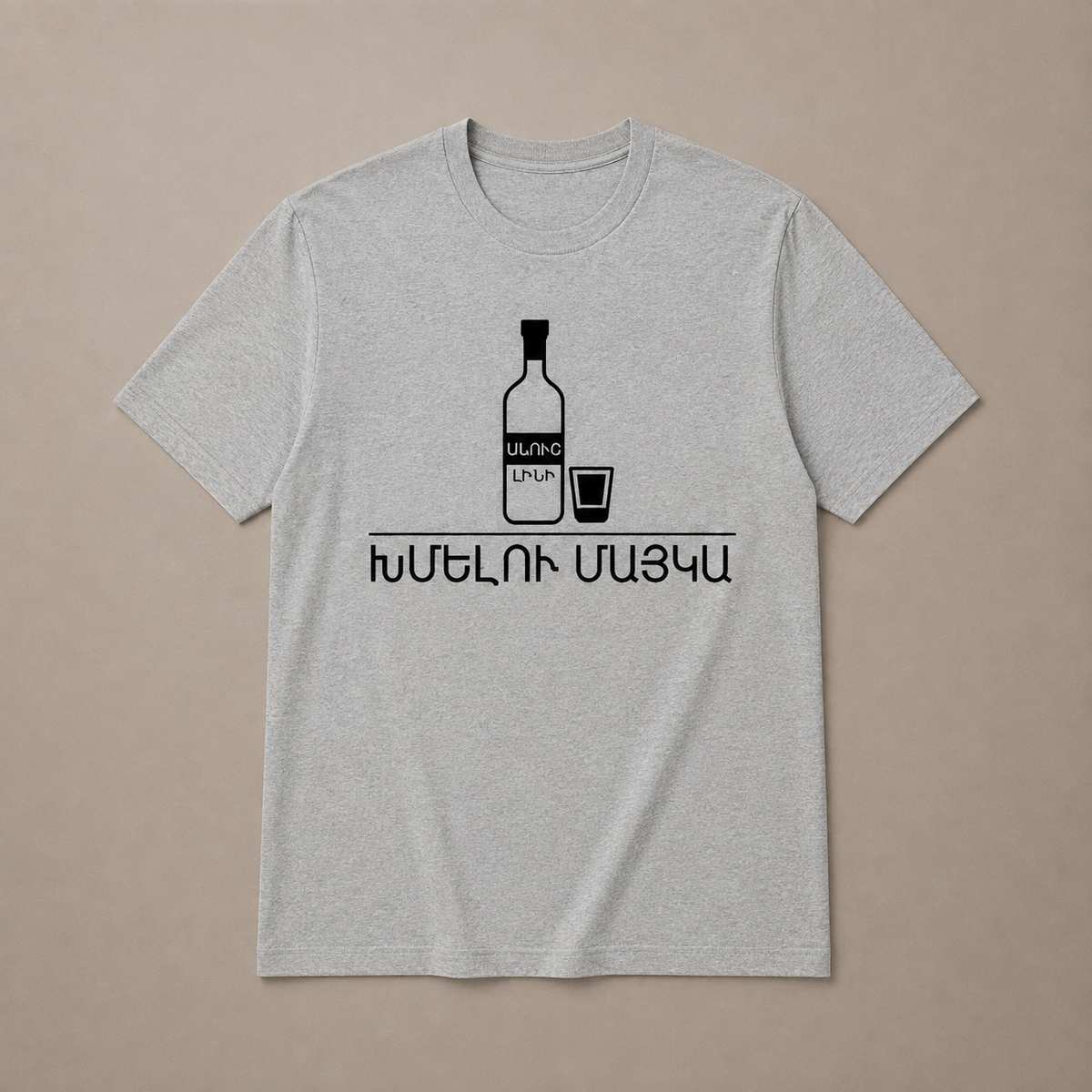 Funny Armenian T-Shirt – Bottle & Cup Graphic